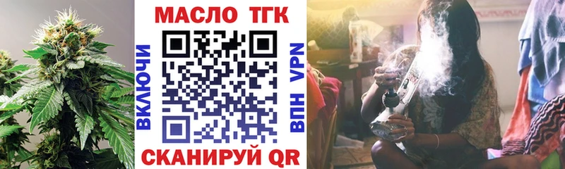 ТГК THC oil  где продают наркотики  Верхняя Салда 