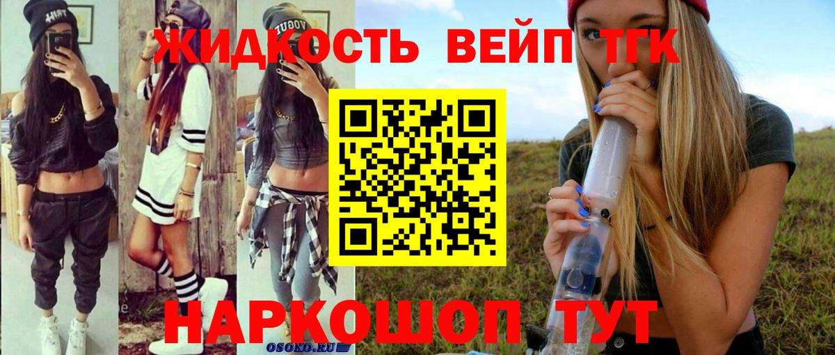 Дистиллят ТГК вейп  Верхняя Салда  Дистиллят ТГК Wax 