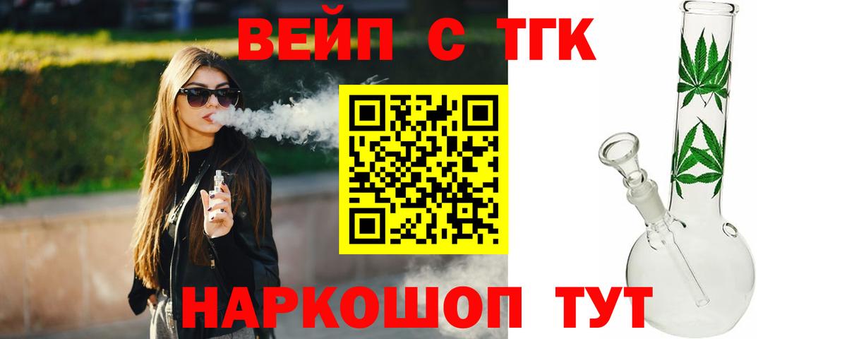Дистиллят ТГК гашишное масло Верхняя Салда
