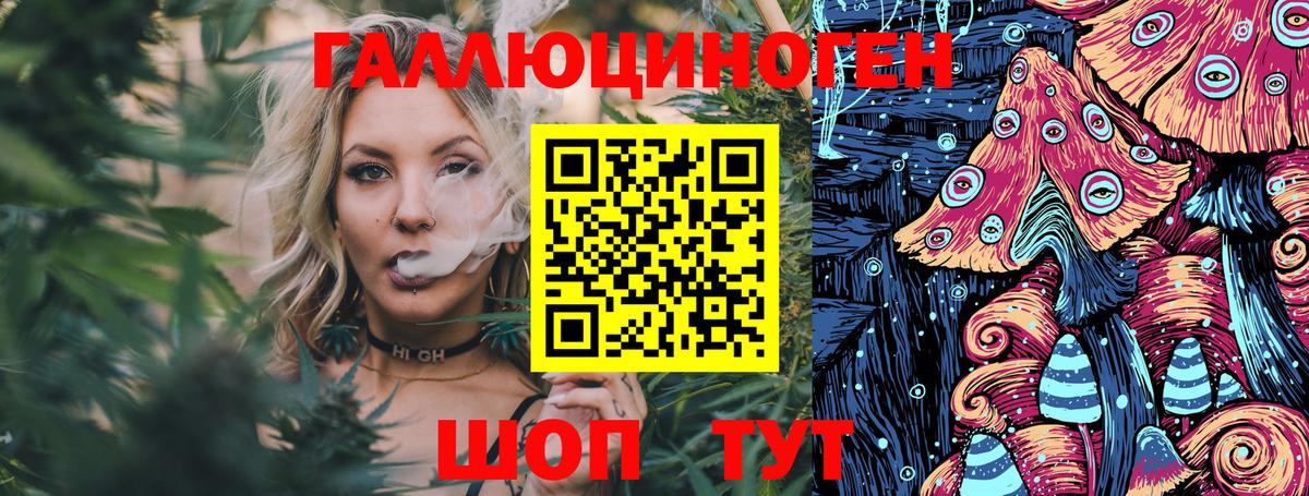 Псилоцибиновые грибы MAGIC MUSHROOMS Верхняя Салда