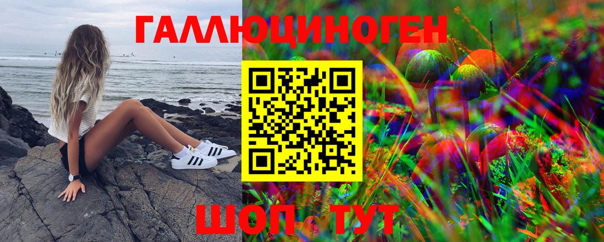 Псилоцибиновые грибы Magic Shrooms  Вход с VPN  Верхняя Салда  Галлюциногенные грибы MAGIC MUSHROOMS 