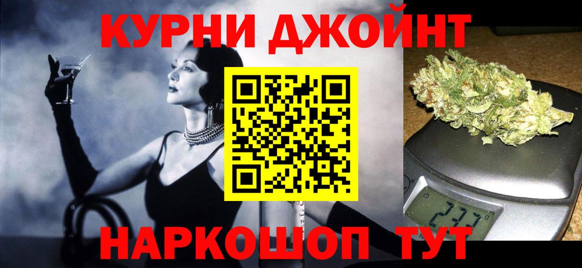 Верхняя Салда  Канабис LSD WEED  Каннабис Amnesia  Вход с VPN  Марихуана сатива 