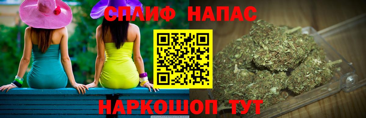 Конопля конопля Верхняя Салда